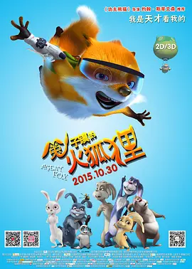 我女朋友的妹妹