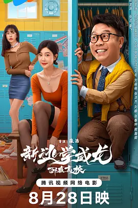 我女朋友的妹妹